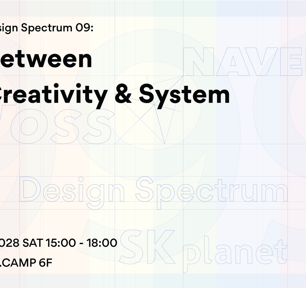 프로젝트 커버 이미지