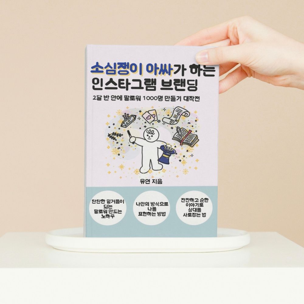 프로젝트 커버 이미지