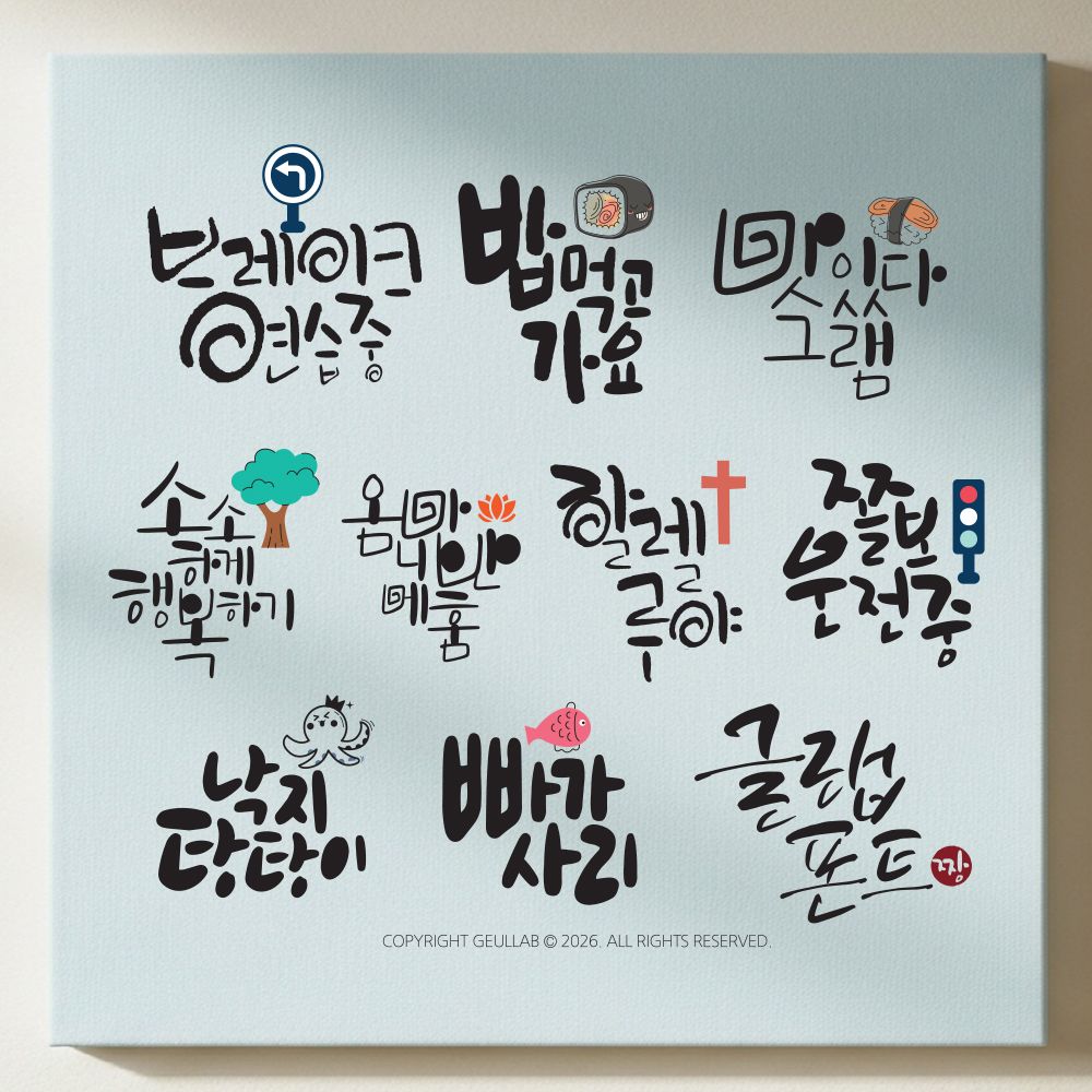 프로젝트 커버 이미지