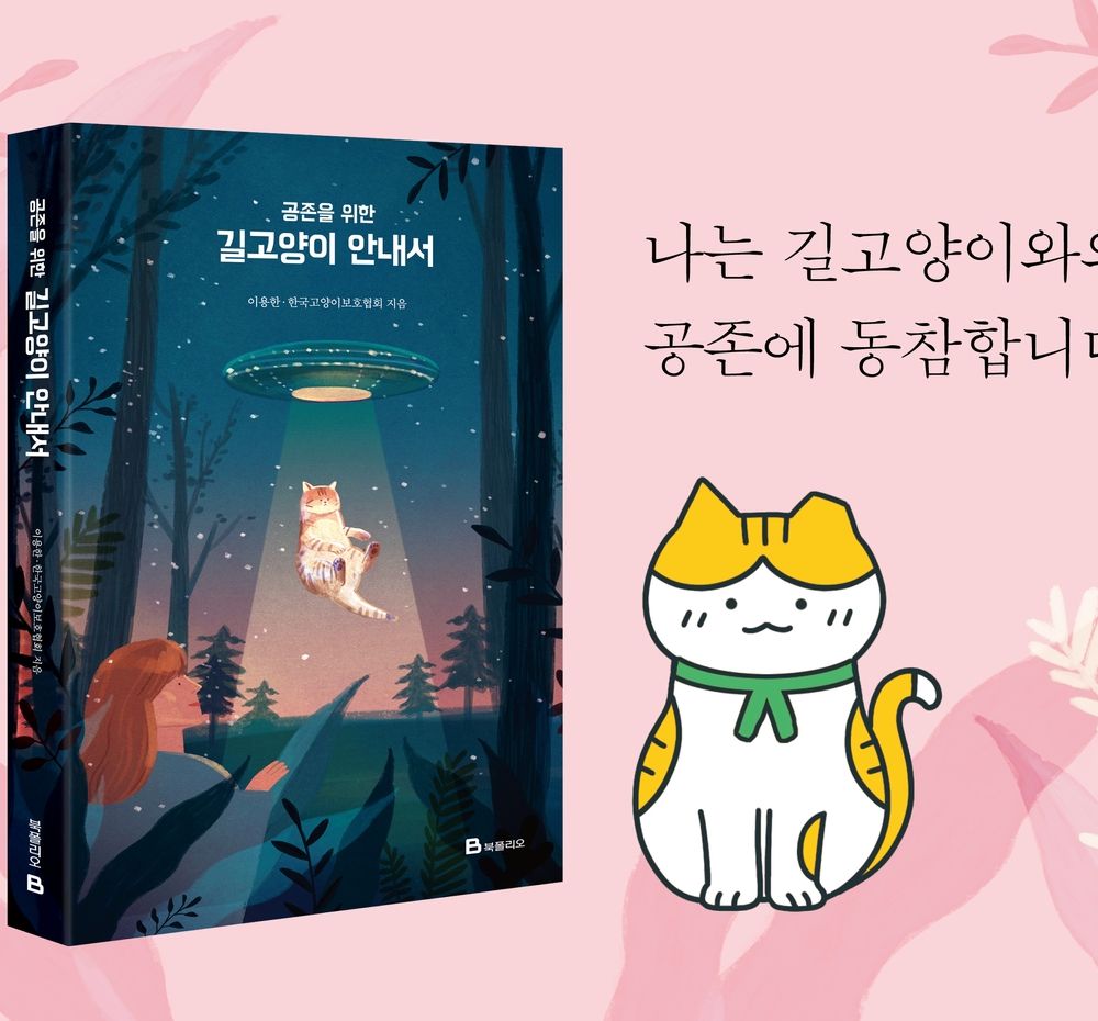 프로젝트 커버 이미지