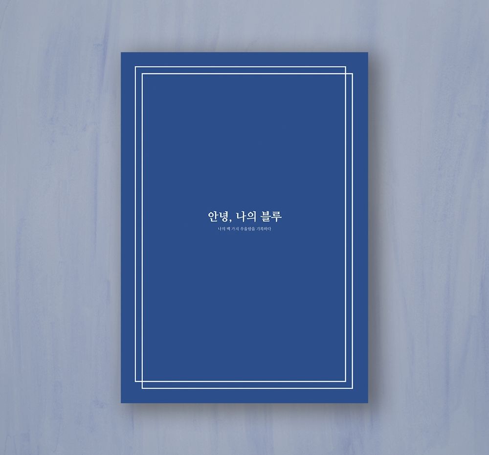 프로젝트 커버 이미지