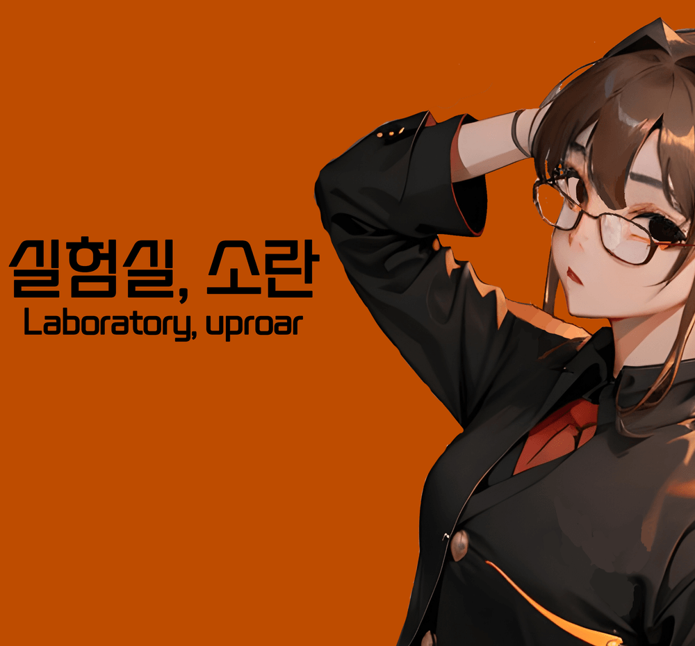 프로젝트 커버 이미지