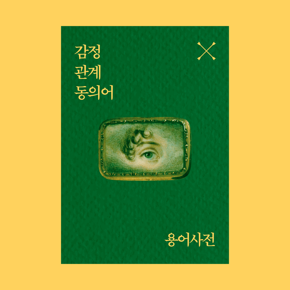 프로젝트 커버 이미지