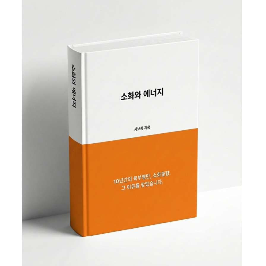 프로젝트 커버 이미지