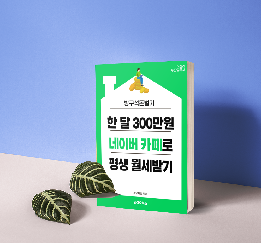 프로젝트 커버 이미지