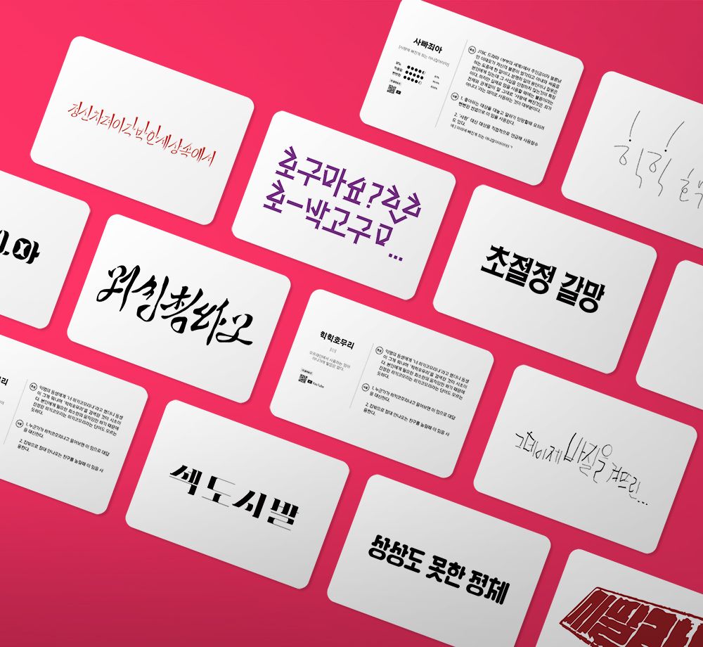 프로젝트 커버 이미지