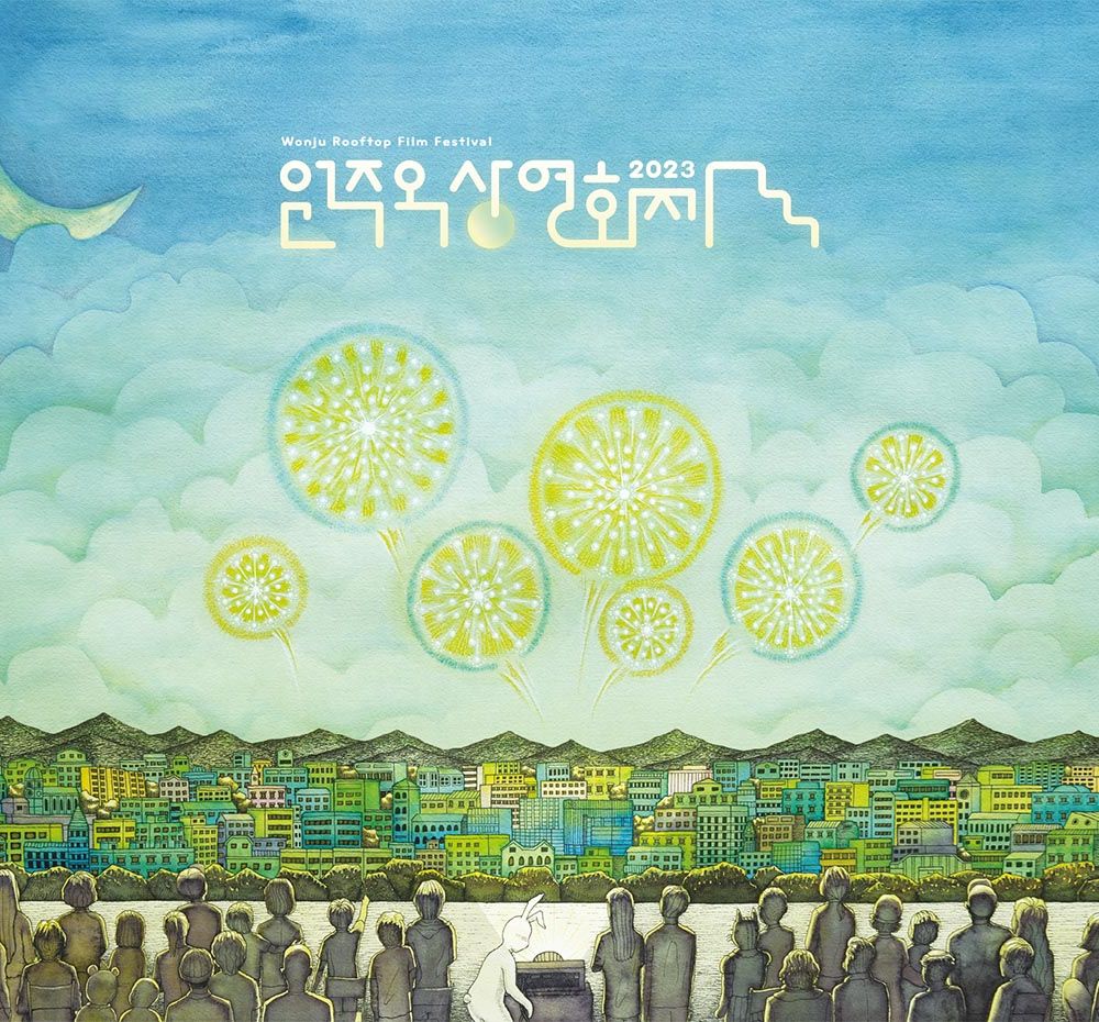 프로젝트 커버 이미지