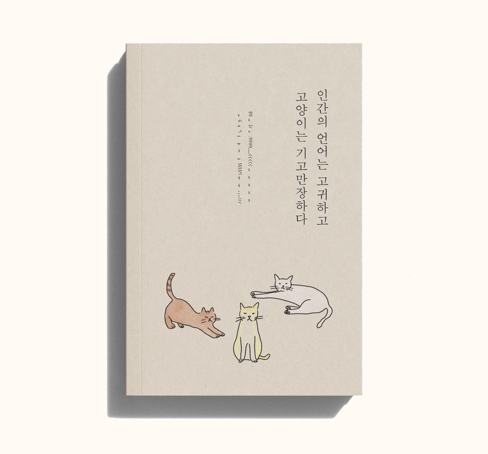 프로젝트 커버 이미지