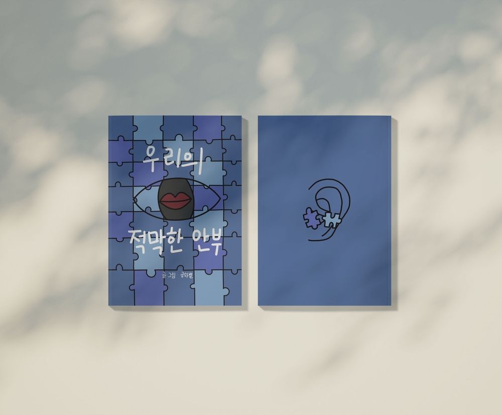 기본 프로젝트 커버 이미지