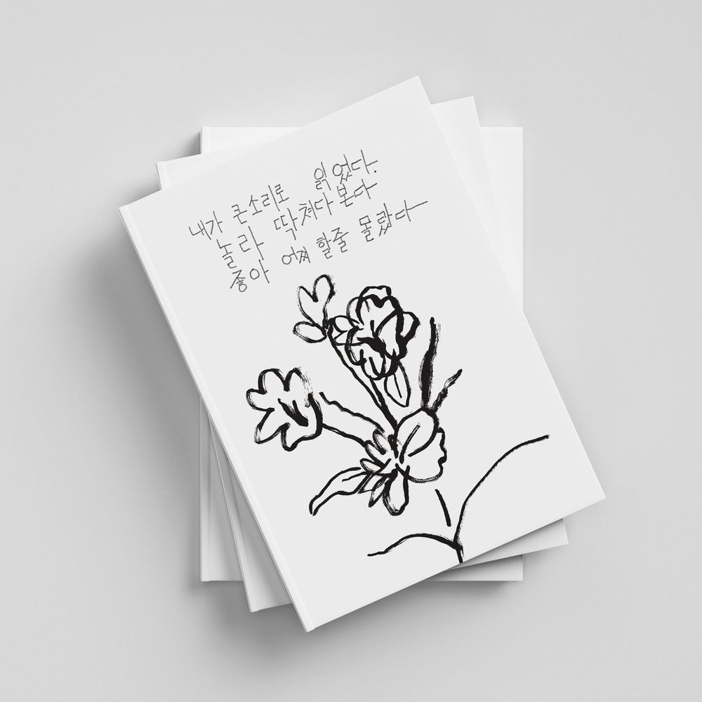 프로젝트 커버 이미지