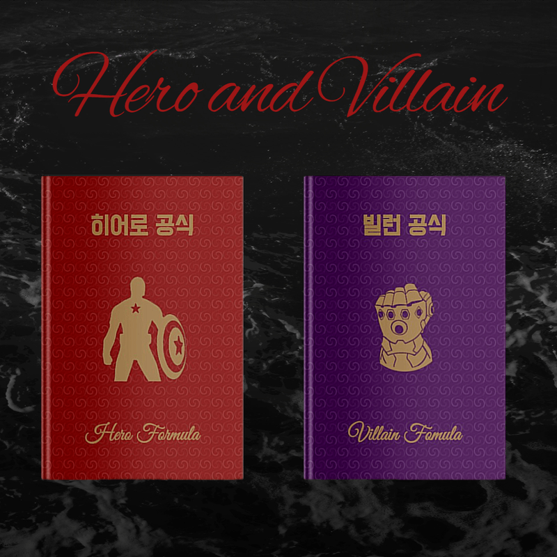 창작자를 위한 [히어로&빌런 공식] 설정집