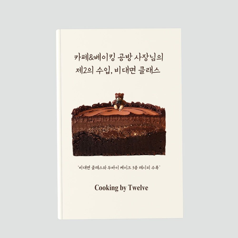 프로젝트 커버 이미지