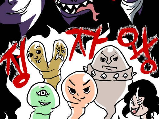 프로젝트 커버 이미지