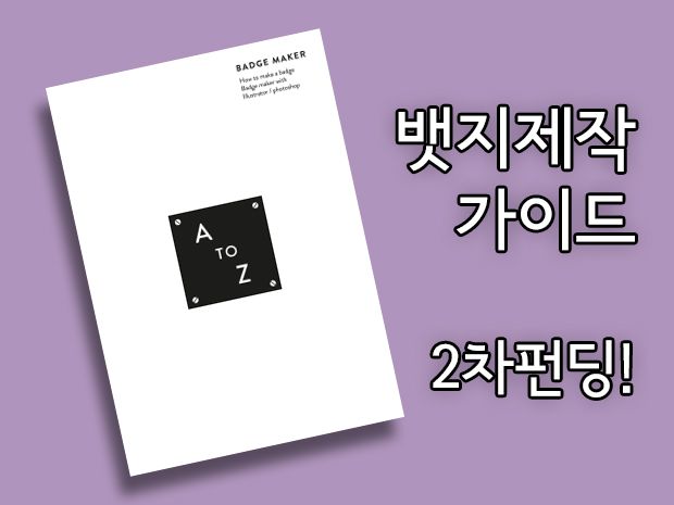 프로젝트 커버 이미지