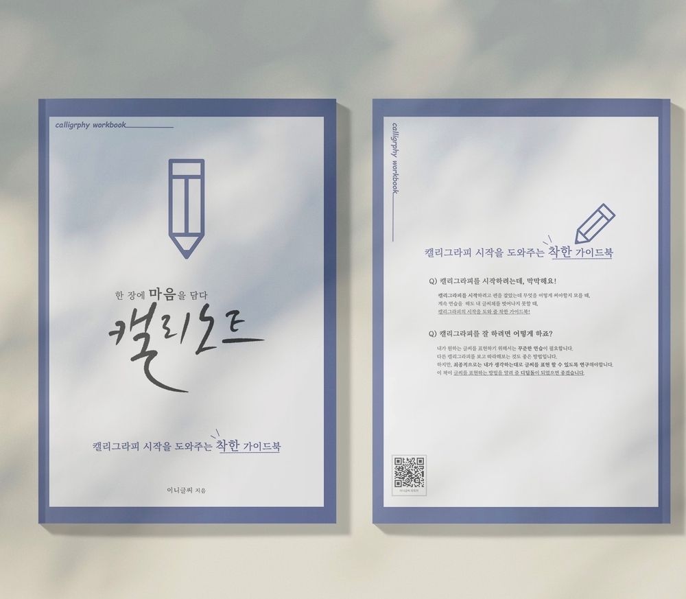 기본 프로젝트 커버 이미지