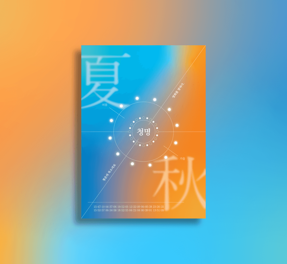 프로젝트 커버 이미지