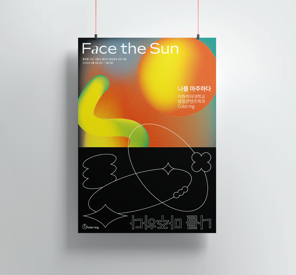 프로젝트 커버 이미지