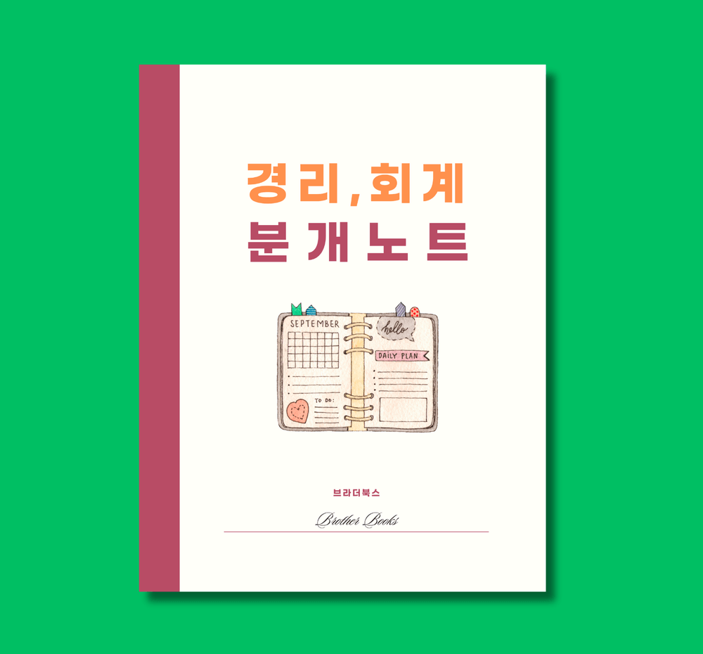 프로젝트 커버 이미지