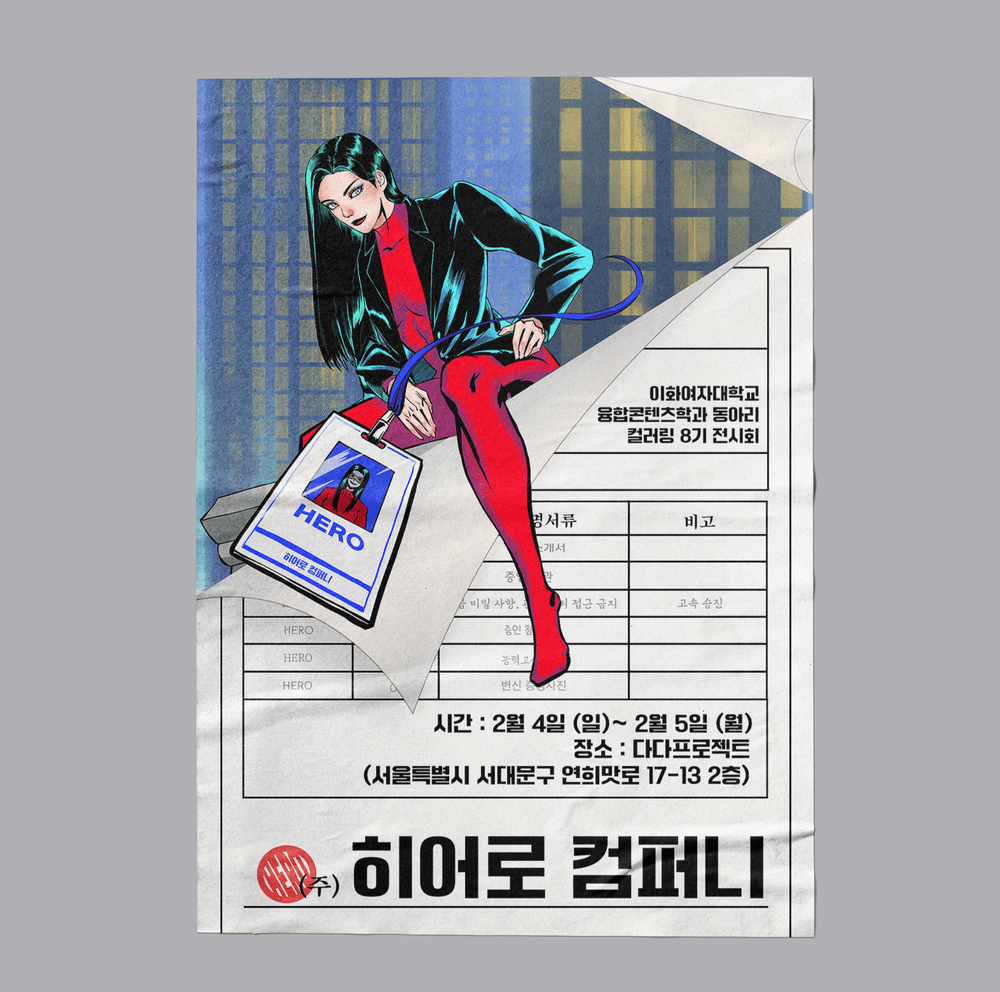 프로젝트 커버 이미지