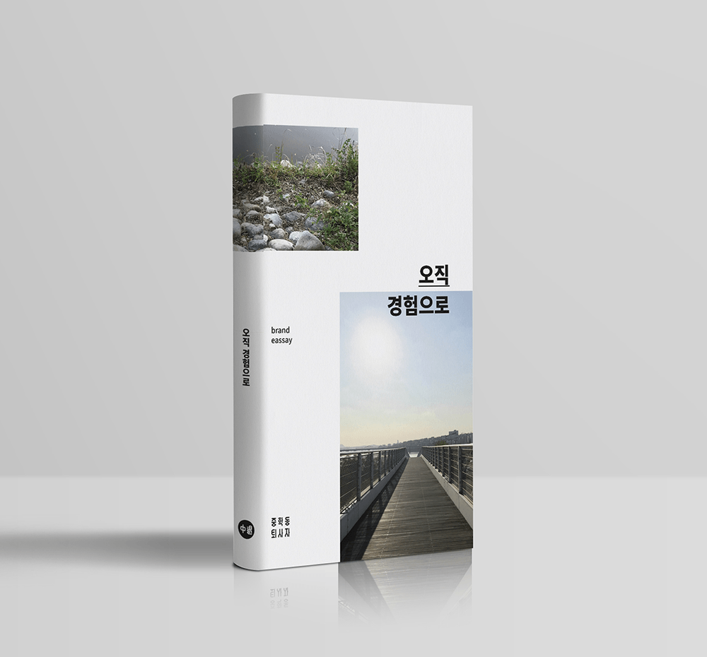 프로젝트 커버 이미지