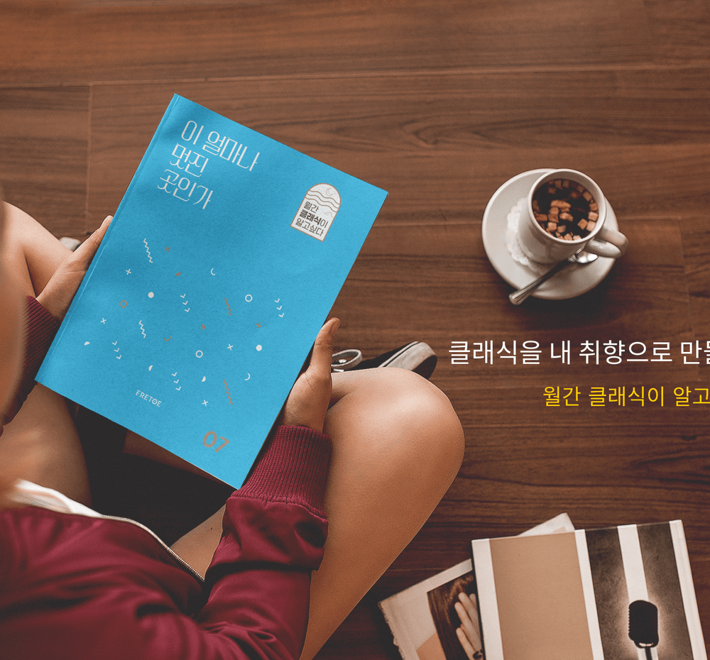 프로젝트 커버 이미지