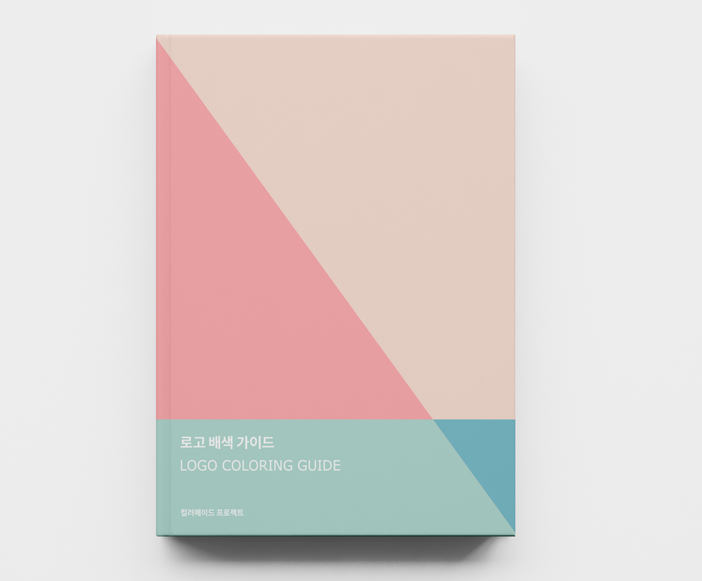 프로젝트 커버 이미지