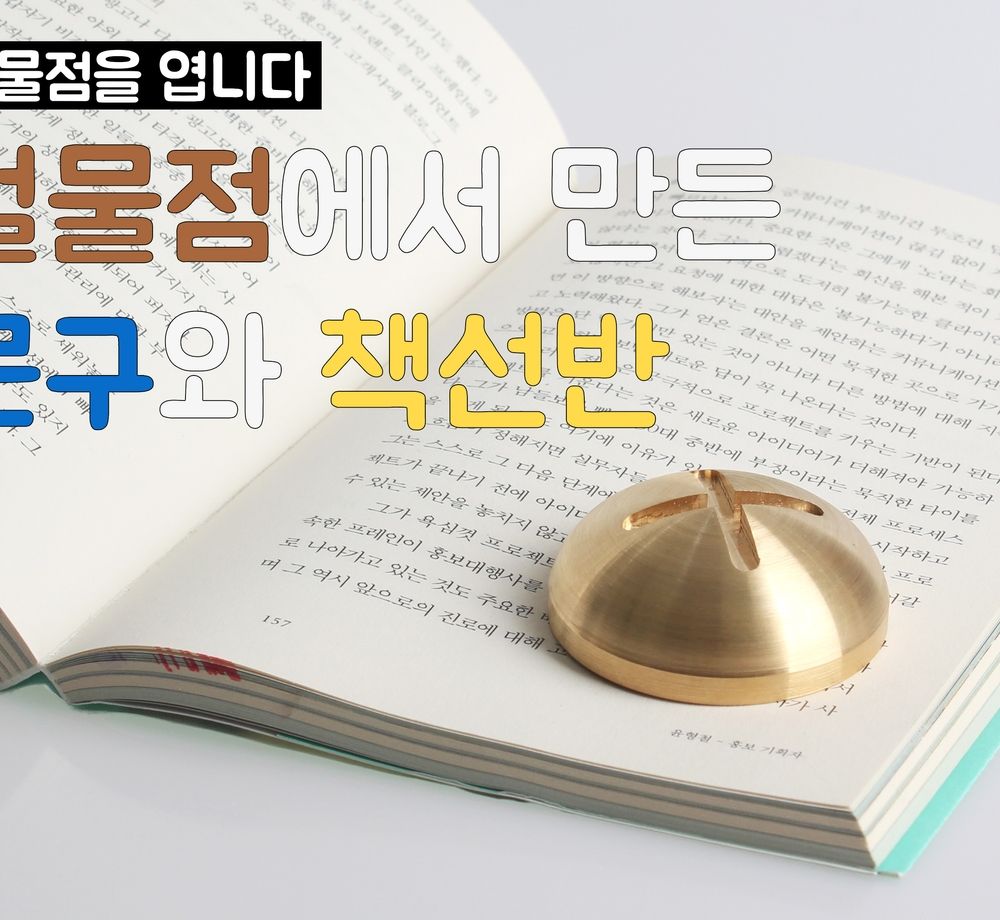 프로젝트 커버 이미지