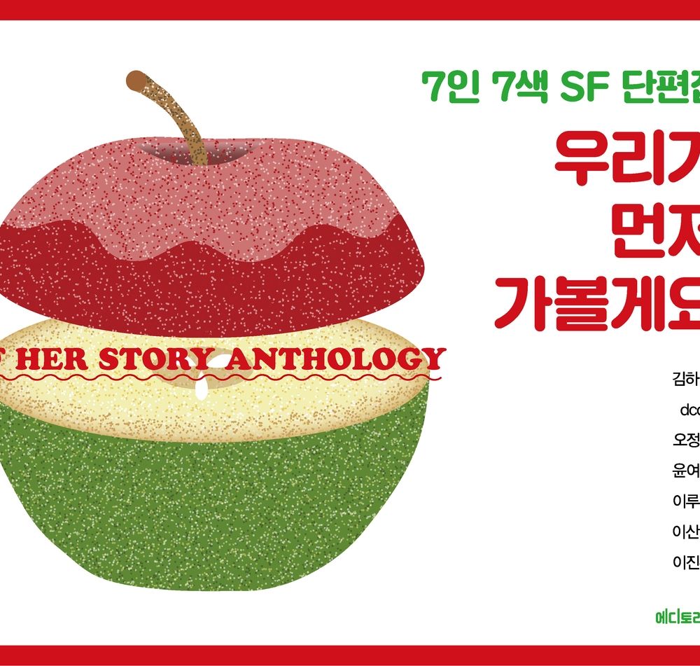 프로젝트 커버 이미지