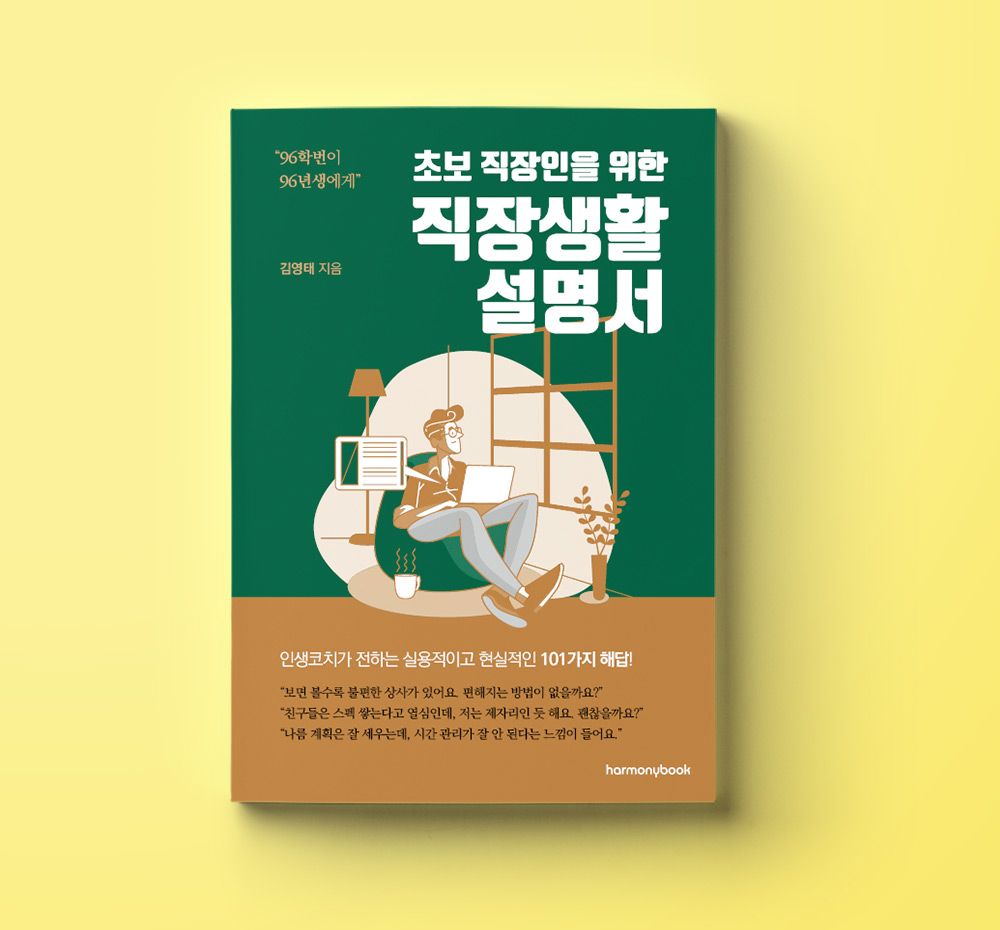 기본 프로젝트 커버 이미지