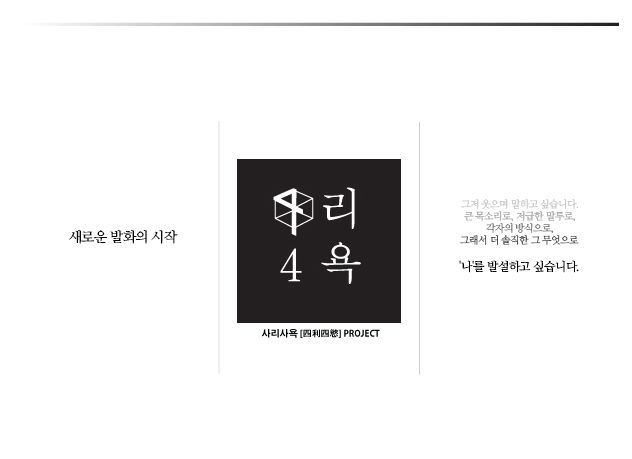 프로젝트 커버 이미지