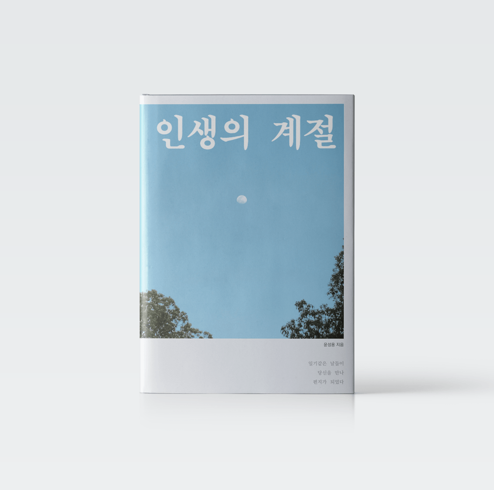 프로젝트 커버 이미지