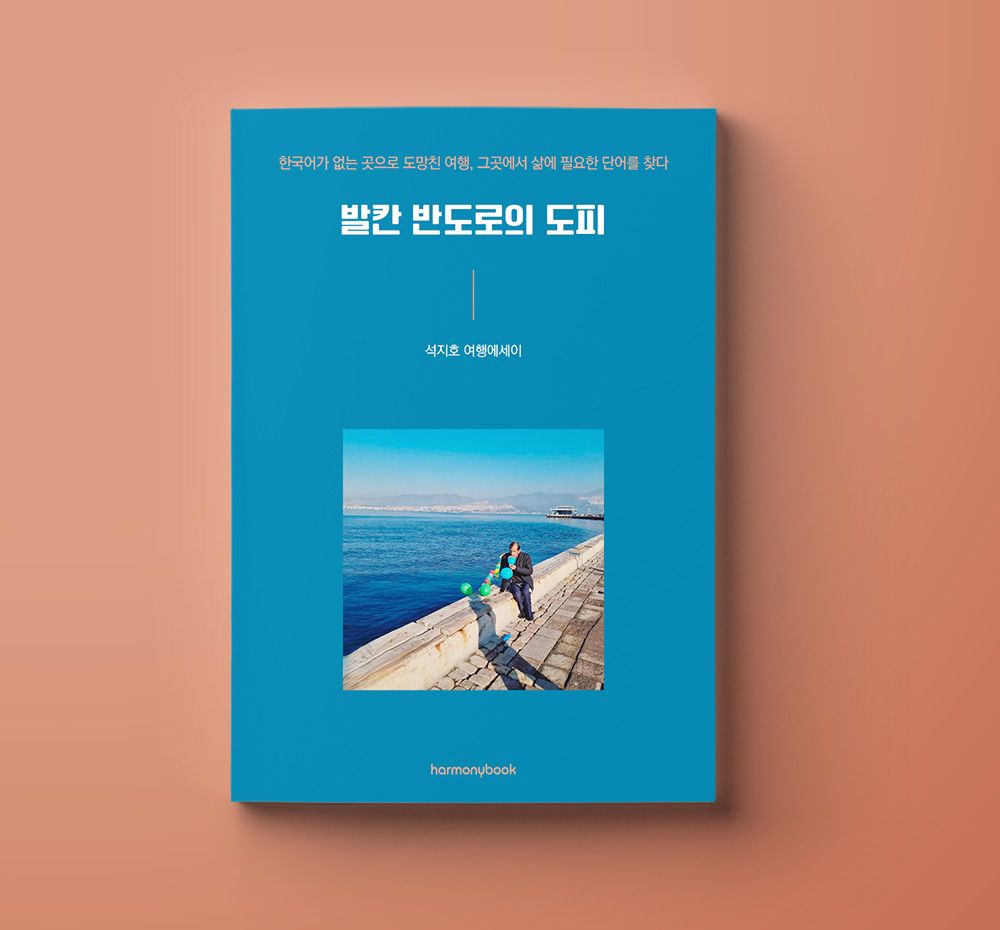 프로젝트 커버 이미지