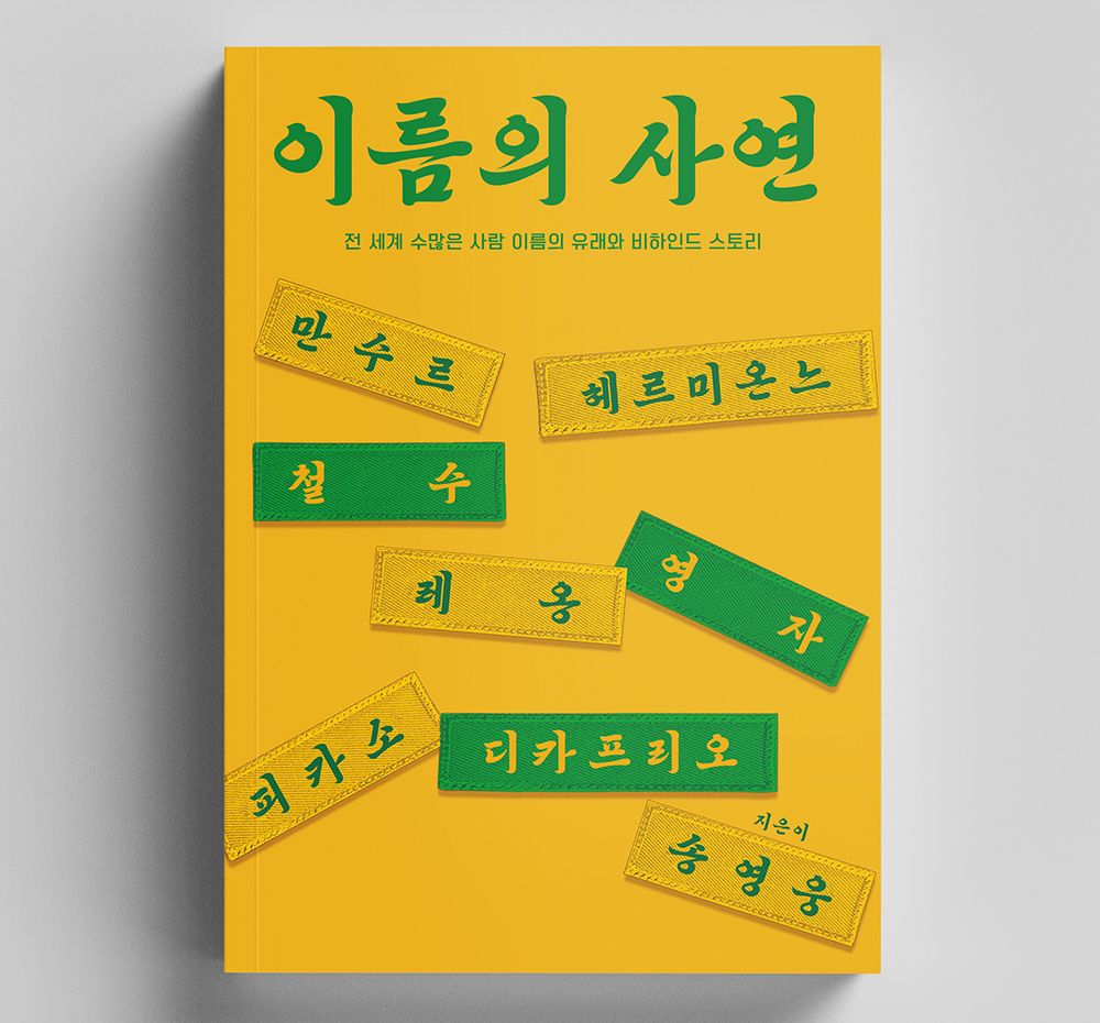 프로젝트 커버 이미지