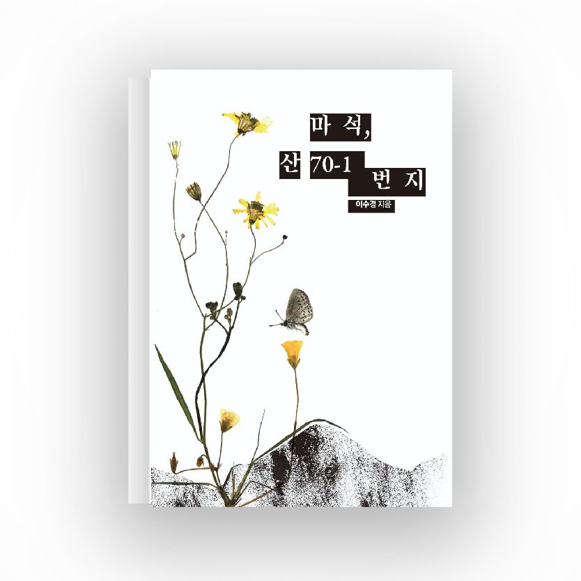 프로젝트 커버 이미지