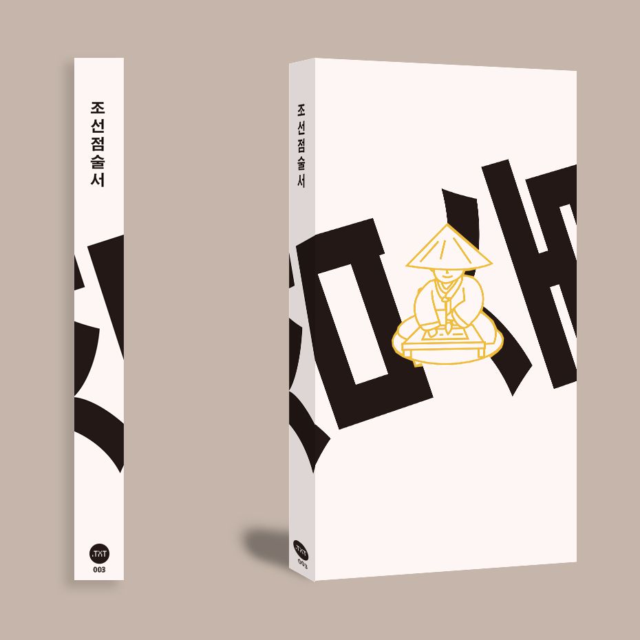 프로젝트 커버 이미지