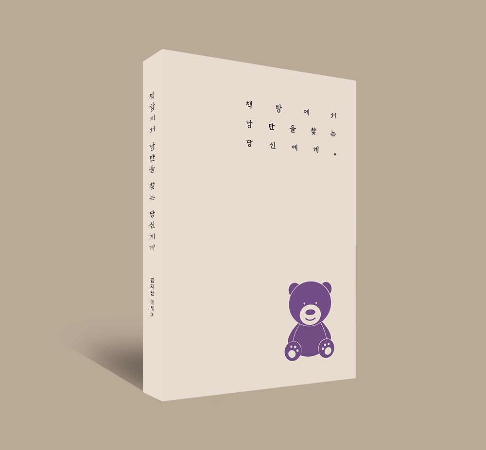 프로젝트 커버 이미지