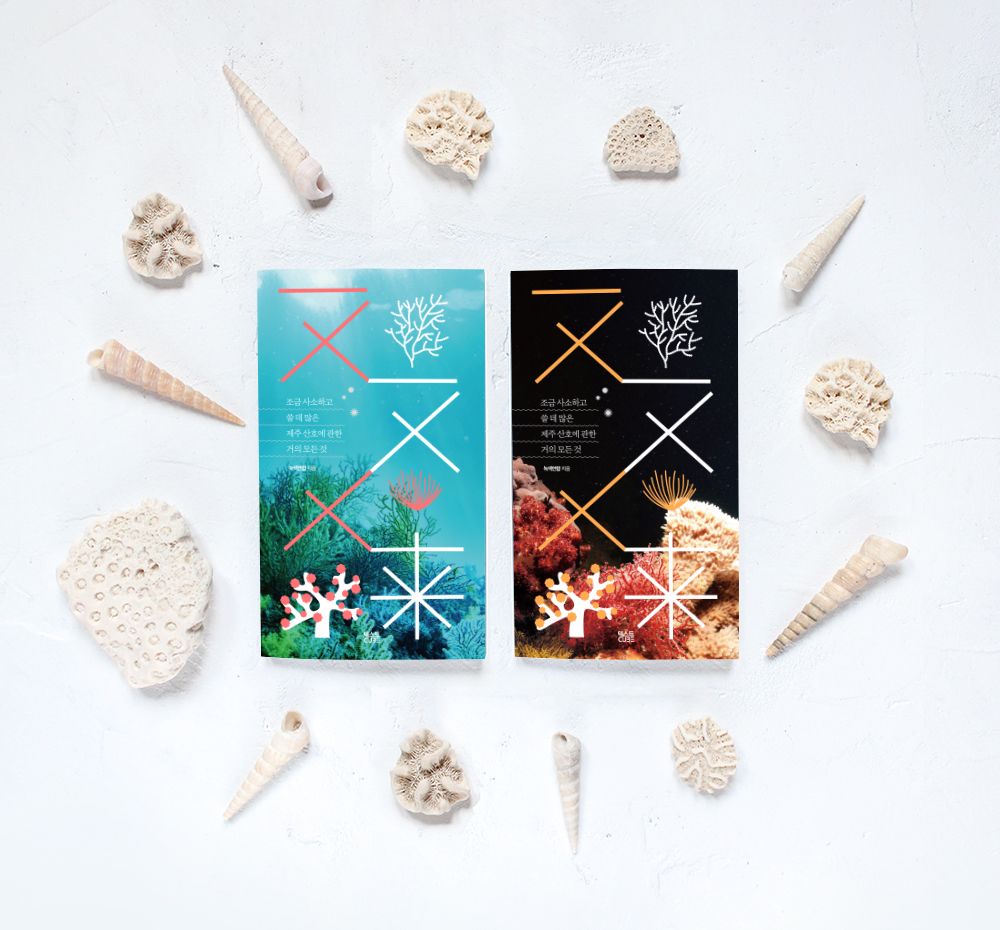 프로젝트 커버 이미지