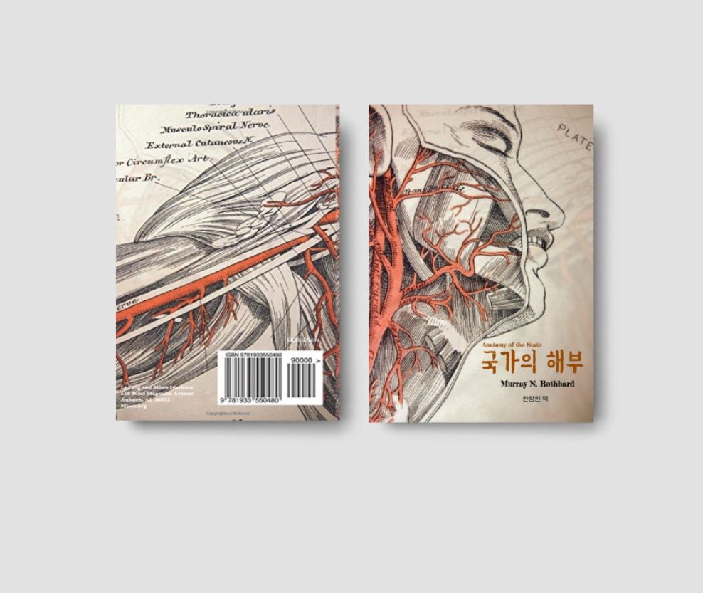 프로젝트 커버 이미지