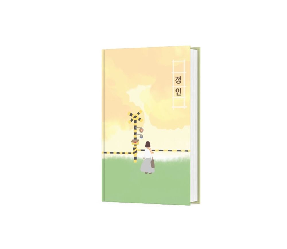 프로젝트 커버 이미지