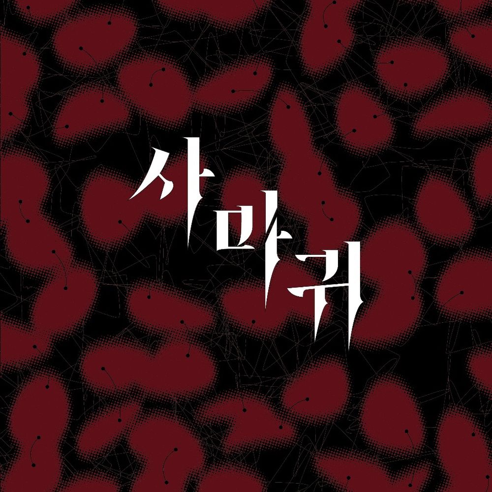 프로젝트 커버 이미지