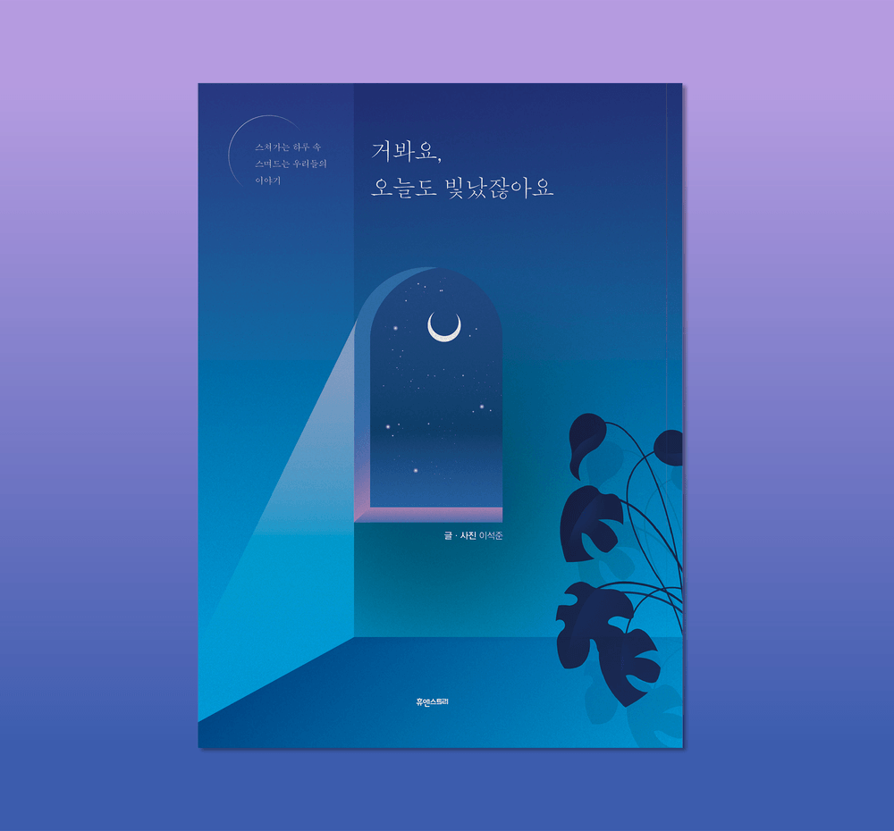 프로젝트 커버 이미지