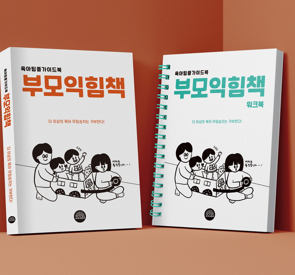 프로젝트 커버 이미지