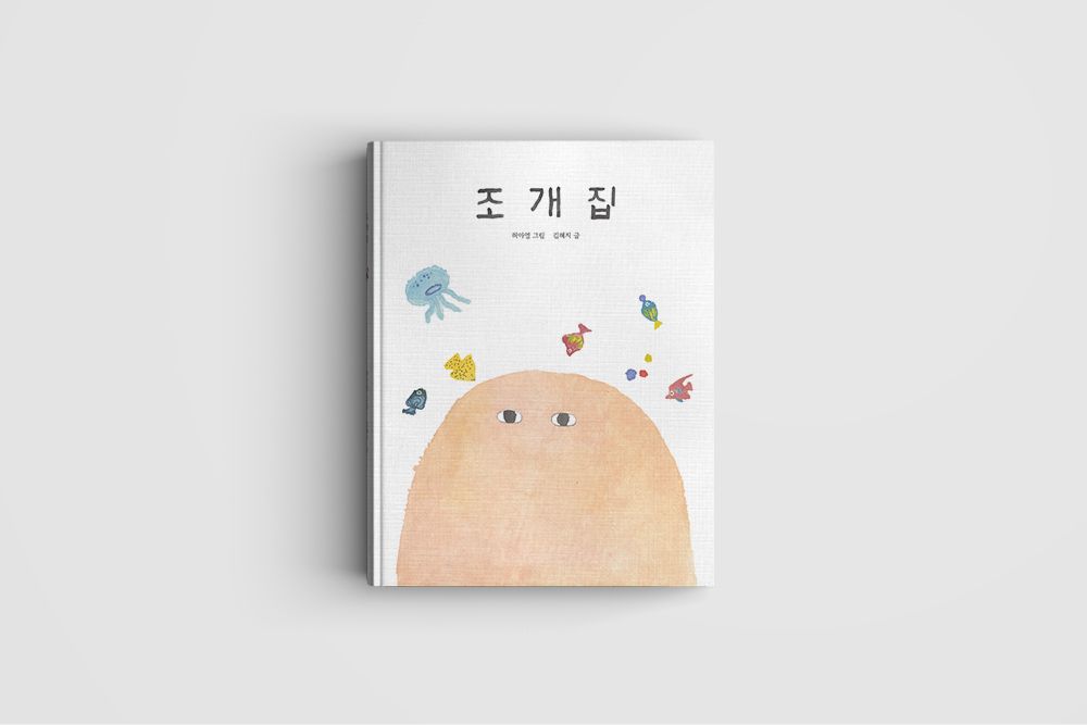 프로젝트 커버 이미지