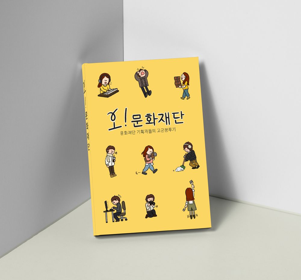 프로젝트 커버 이미지