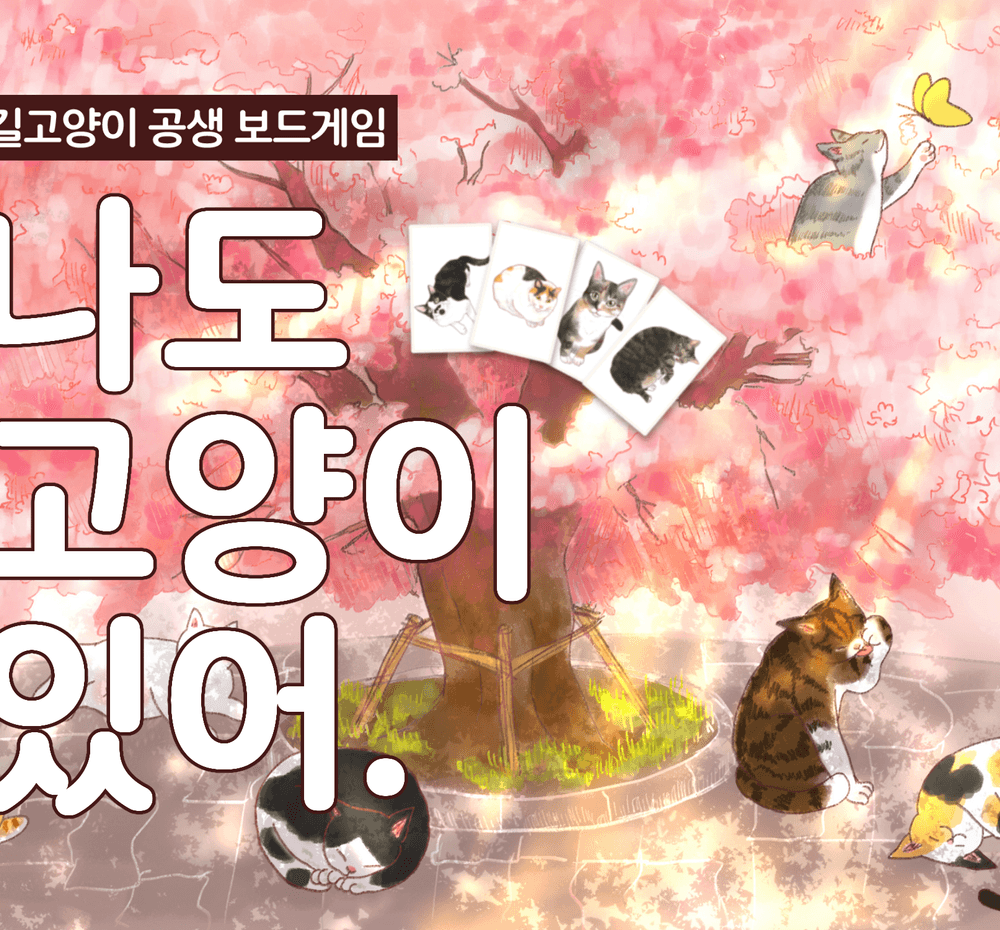 프로젝트 커버 이미지