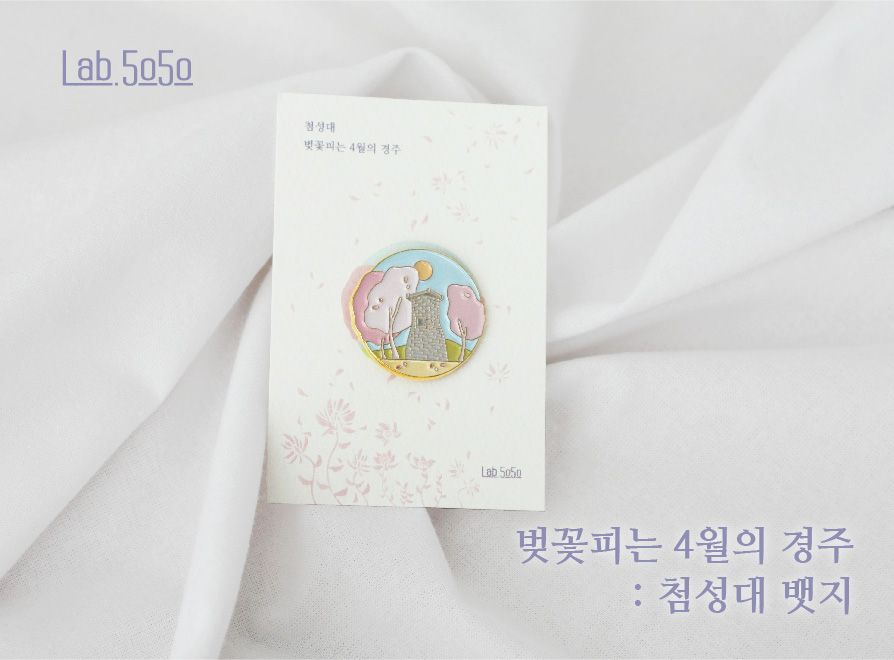 프로젝트 커버 이미지