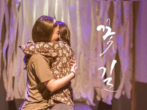 위안부피해 소녀들의 이야기 연극 '꽃길' 대만편