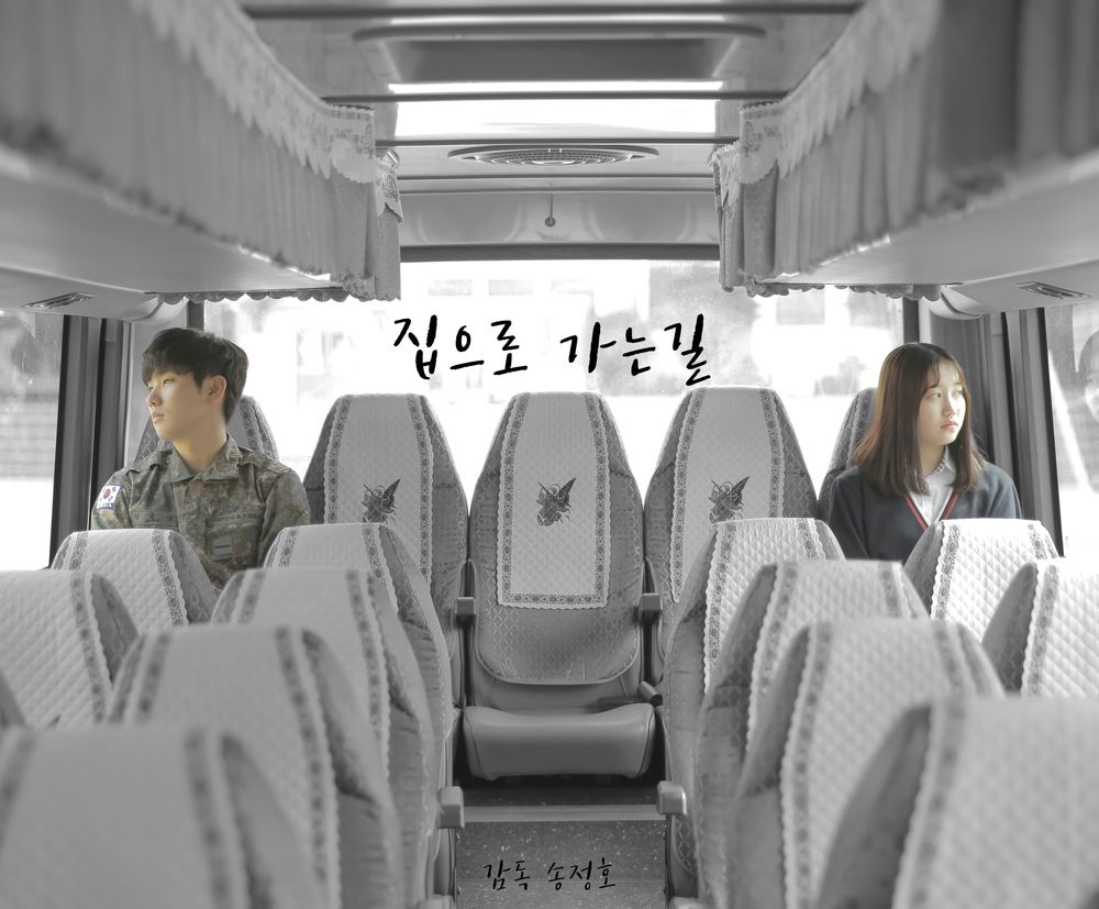 프로젝트 커버 이미지