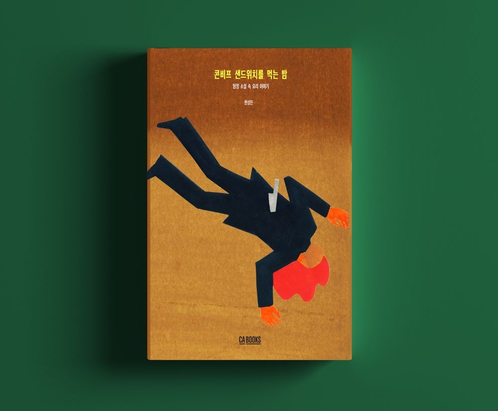 프로젝트 커버 이미지