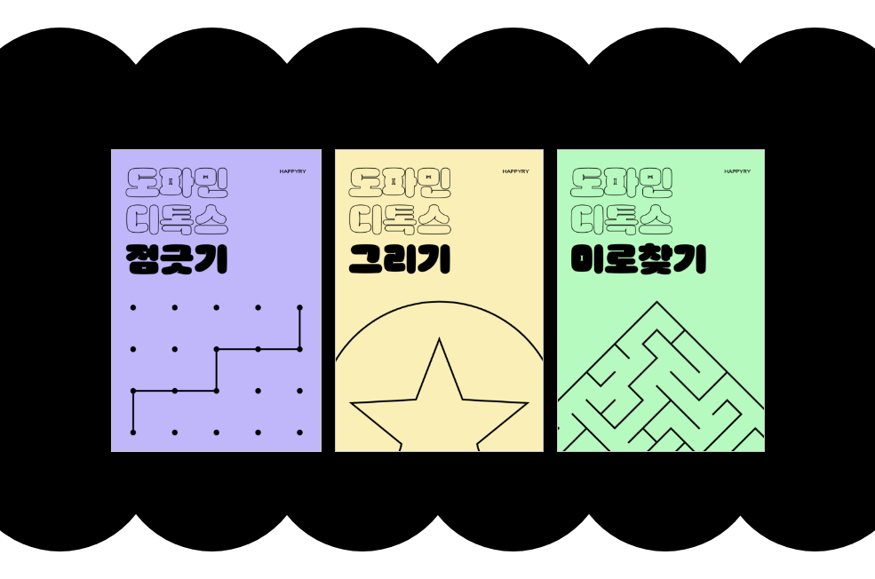 프로젝트 커버 이미지